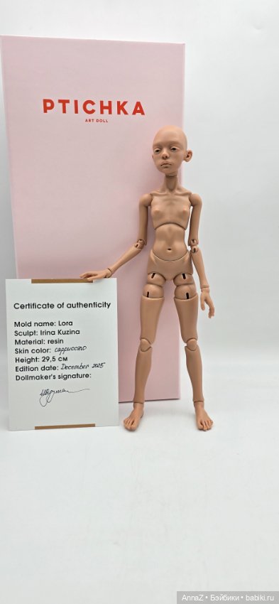 Продам Ptichka Lora (Ирина Кузина) капучино