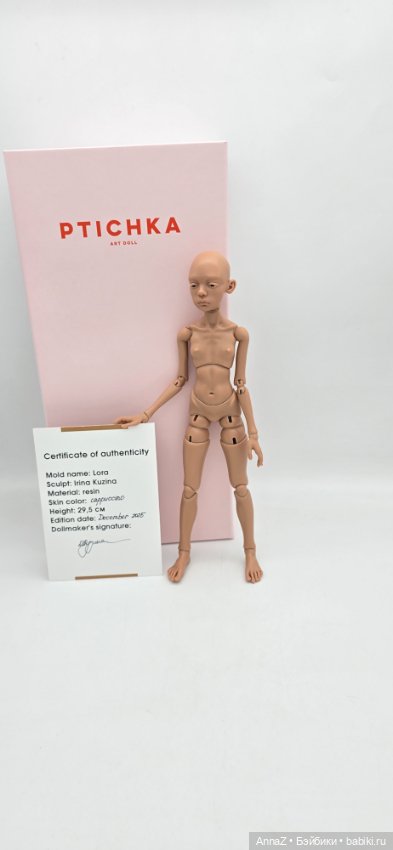 Продам Ptichka Lora (Ирина Кузина) капучино (фото 4)