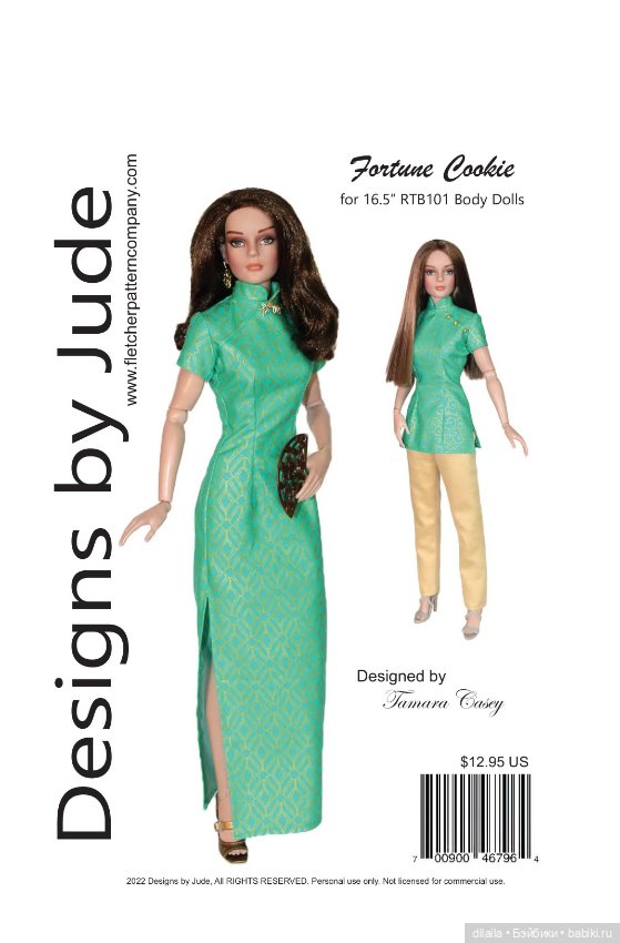 Выкройка PDF в натуральную величину / платье-ципао, топ-ципао и брюки для кукол Тоннер 40 см