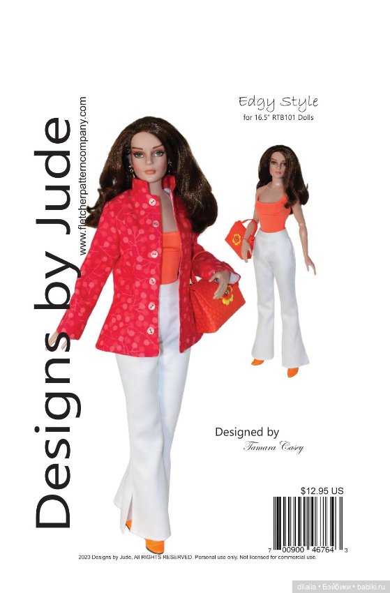 Выкройка PDF в натуральную величину / брюки-клеш, боди-топ, приталенный жакет для кукол Тоннер 40 см