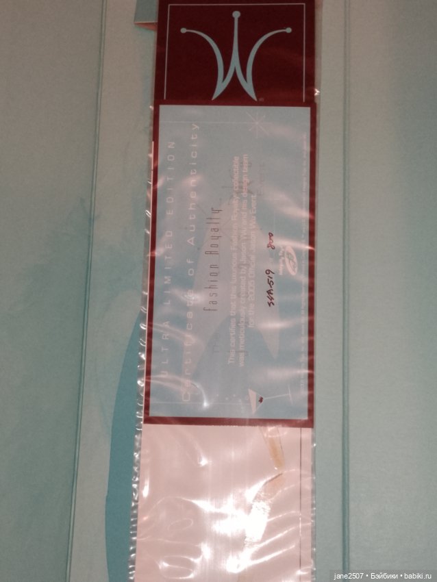 Fashion royalty Adele Something Sexy 2005 MIB полный комплект (фото 9)