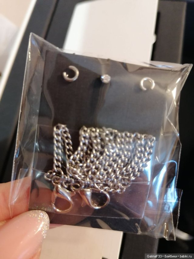 Auden Adler, Оден Адлер, Integrity Toys НЮД или НРФБ (фото 9)