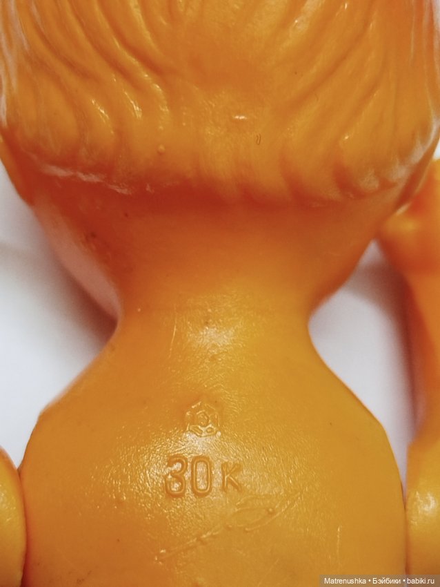 Пупсик целлулоидный времён СССР (фото 4)