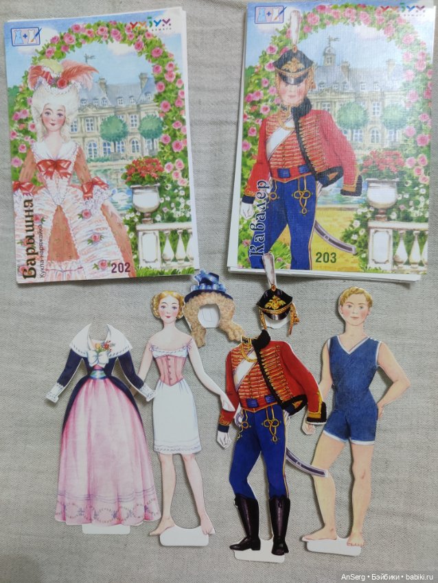 Бумажная кукла - Барышня и Кавалер