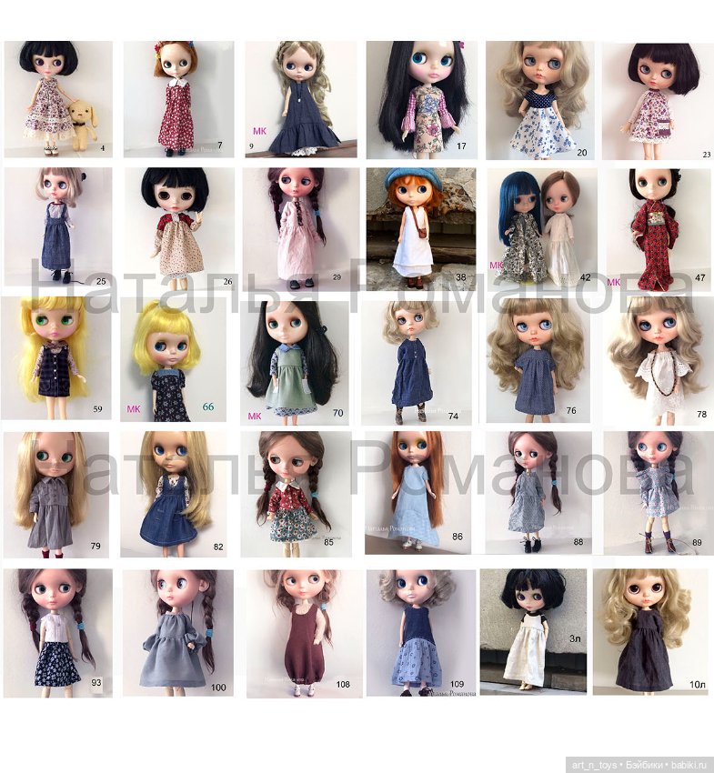 Выкройки для кукол 1/6 — Обучающие материалы и мастер (фото 2)