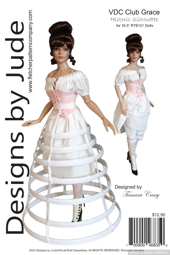 Выкройка PDF в натуральную величину / панталоны, сорочка, корсет, кринолин для куклы 40 см