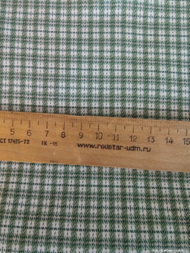 Лот ткани для кукольного рукоделия