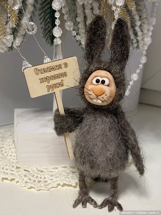 Первенец в Новом году) — Авторские игрушки (фото 3)