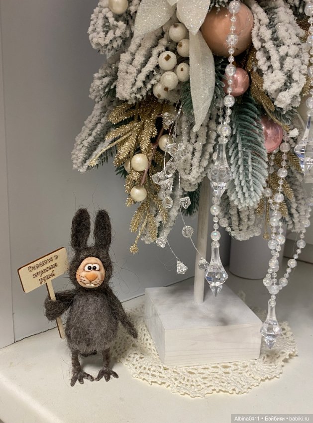 Первенец в Новом году) — Авторские игрушки