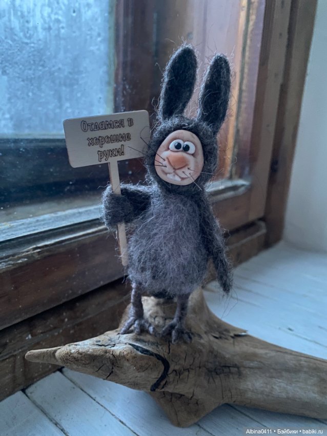 Первенец в Новом году) — Авторские игрушки (фото 6)