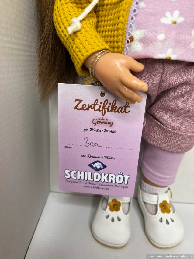 Скидка! Мюллер-Вихтель Бэа (Беа; Bea Schildkröt Müller-Wichtel) (фото 3)