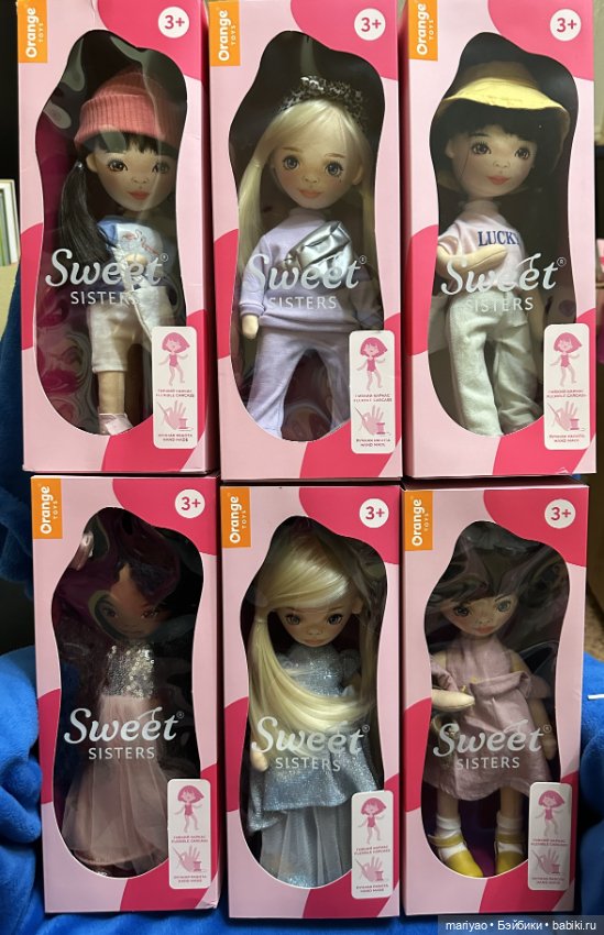 Куклы sweet sisters orange toys