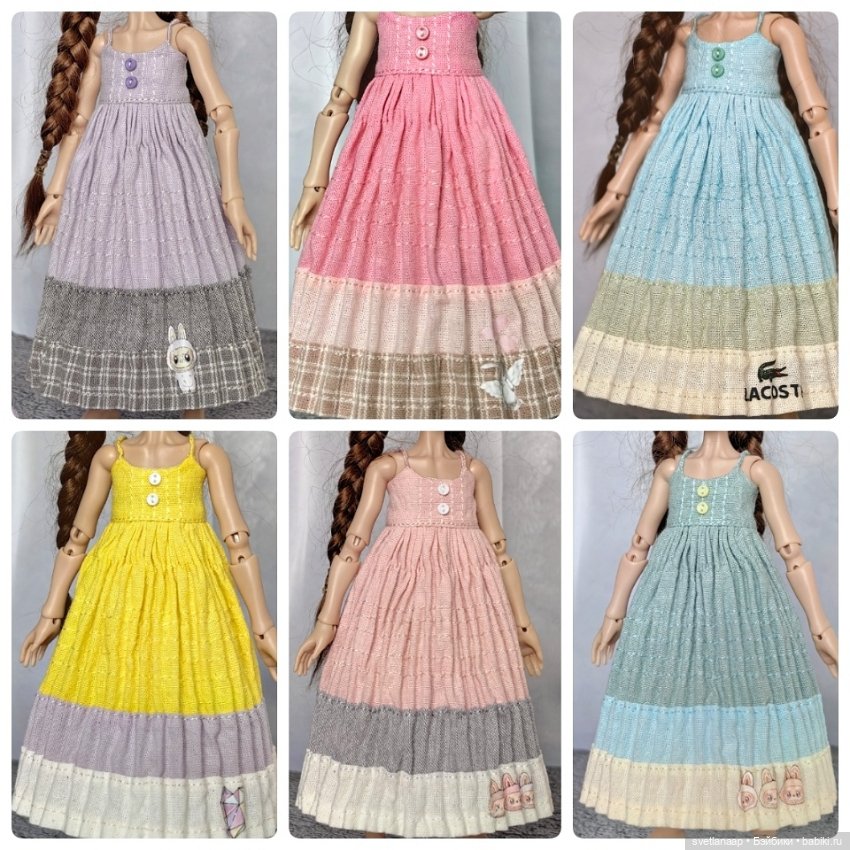 Сарафаны для Жу (Даша Нужнова)