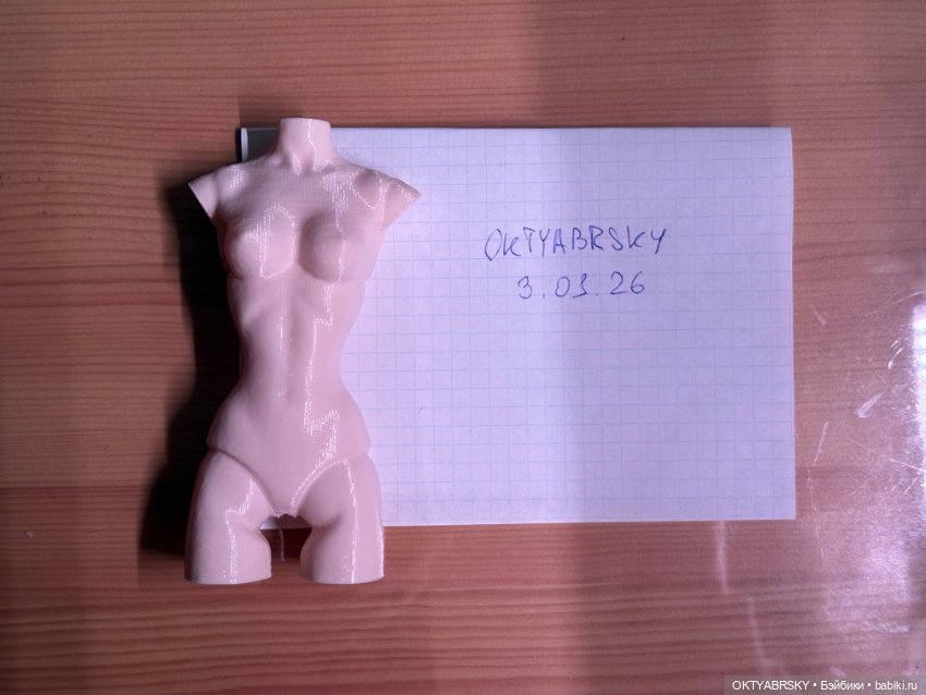 Манекены и ноги на кукол Integrity, и не только (фото 6)