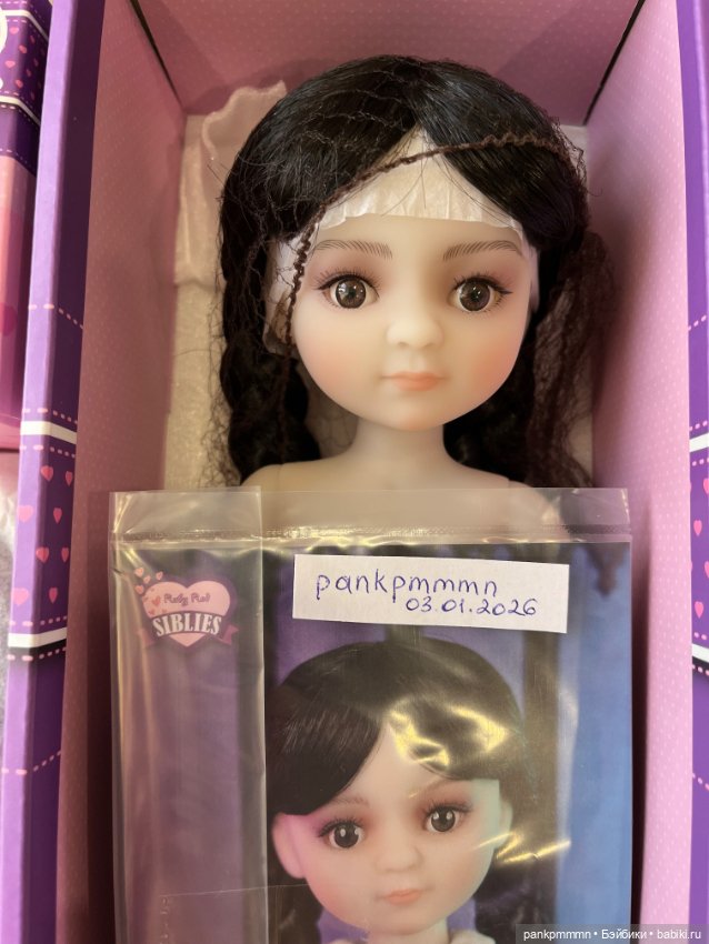 Зои Руби Ред — Игровые куклы