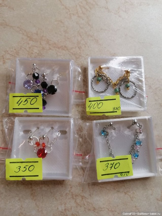 Серьги и украшения для кукол БЖД (фото 3)