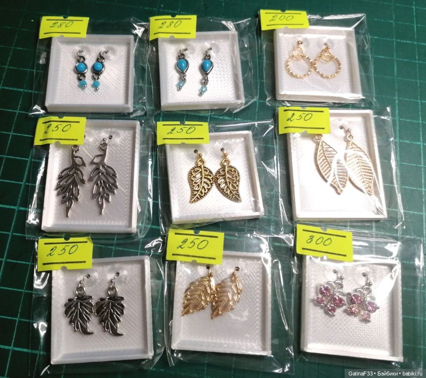 Крупные серьги для БЖД — Аксессуары для BJD (фото 6)