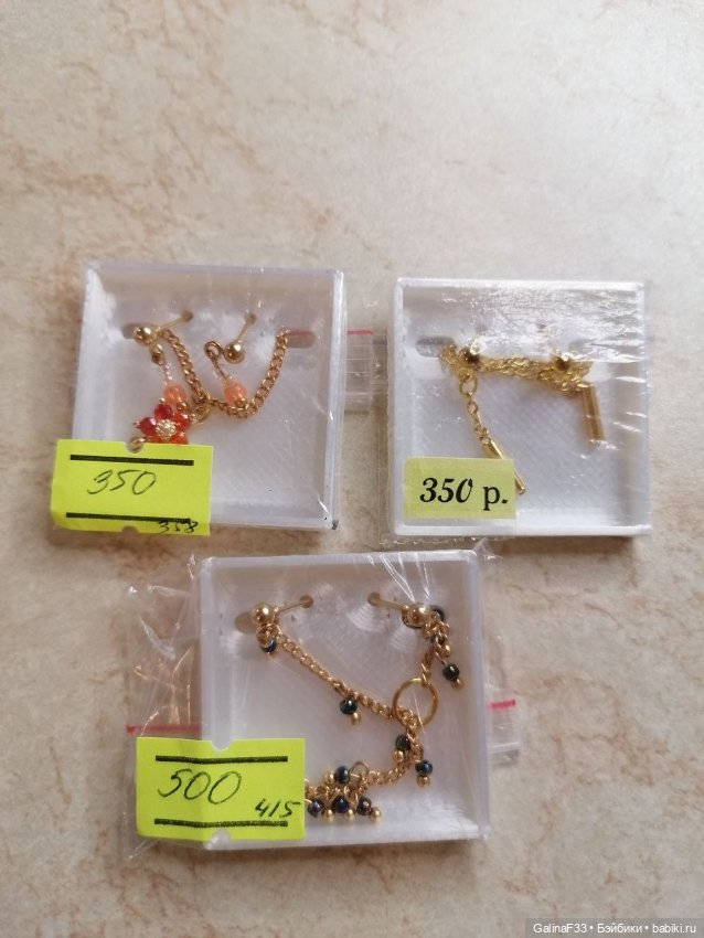 Серьги и украшения для кукол БЖД (фото 4)