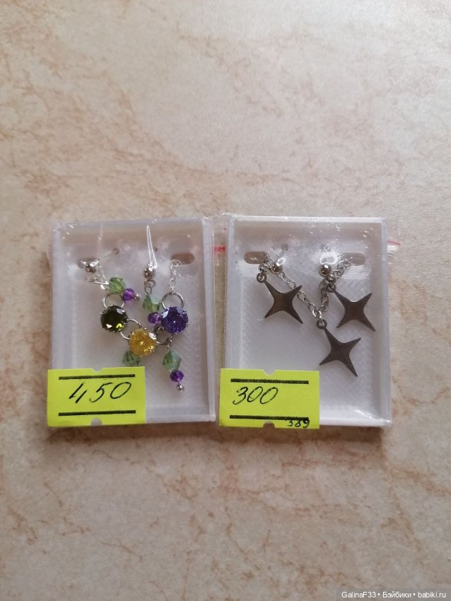 Серьги и украшения для кукол БЖД (фото 6)
