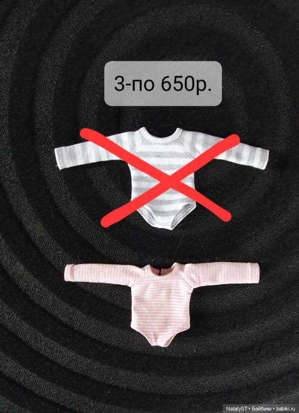 Одежда для Литтлфи и подобных кукол (фото 3)