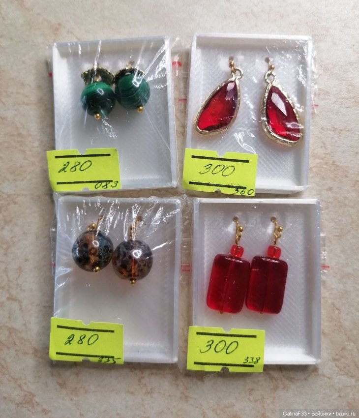 Крупные серьги для БЖД — Аксессуары для BJD