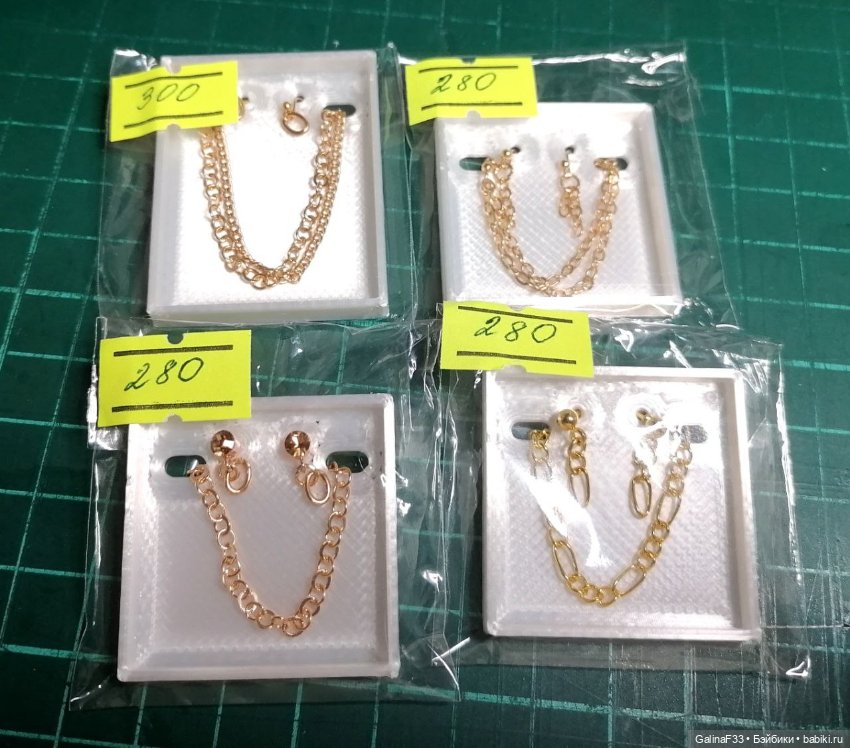 Серьги и украшения для кукол БЖД (фото 7)