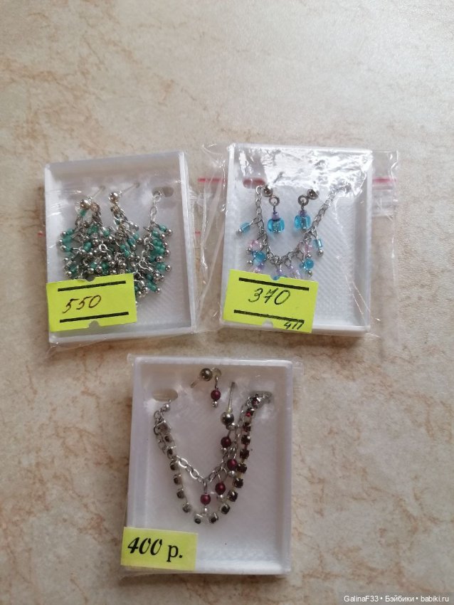 Серьги и украшения для кукол БЖД (фото 5)