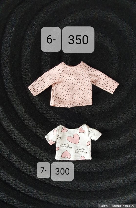 Одежда для Литтлфи и подобных кукол (фото 5)