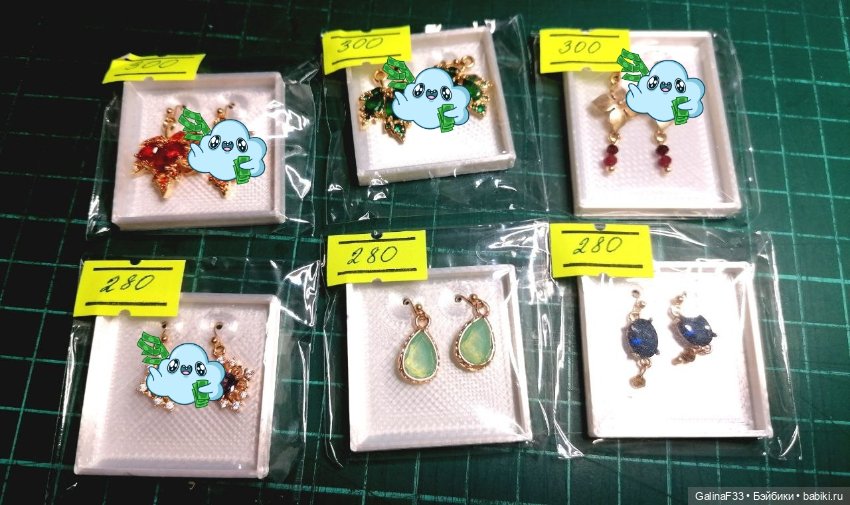 Крупные серьги для БЖД — Аксессуары для BJD (фото 7)