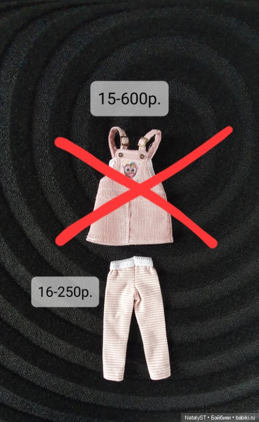 Одежда для Литтлфи и подобных кукол (фото 10)