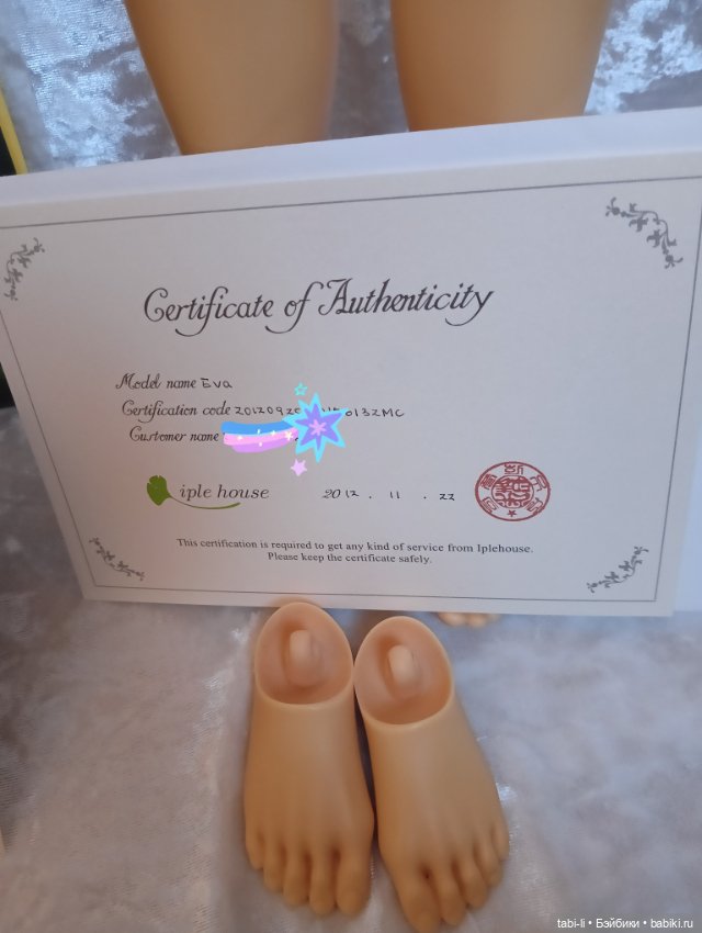 Iplehouse Eva на теле EID (фото 7)