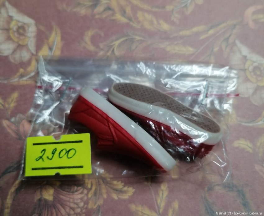 Оригинальная обувь от кукол Integrity Toys