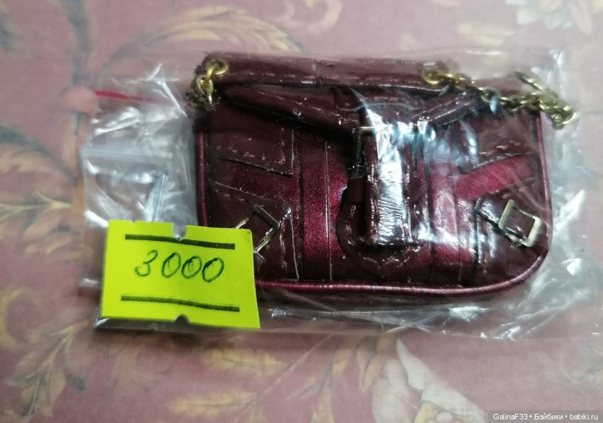 Оригинальные сумки от Integrity Toys