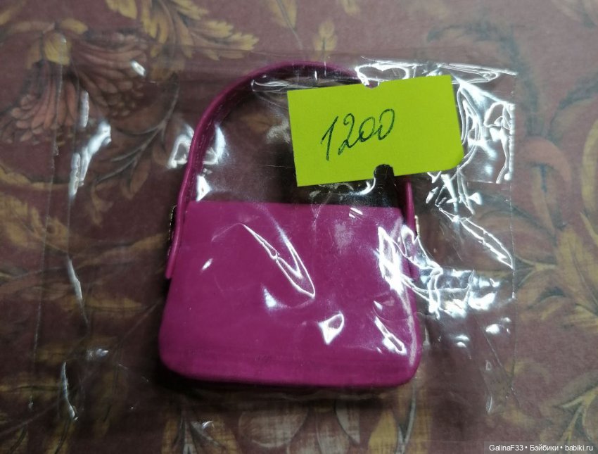 Оригинальные сумки от Integrity Toys