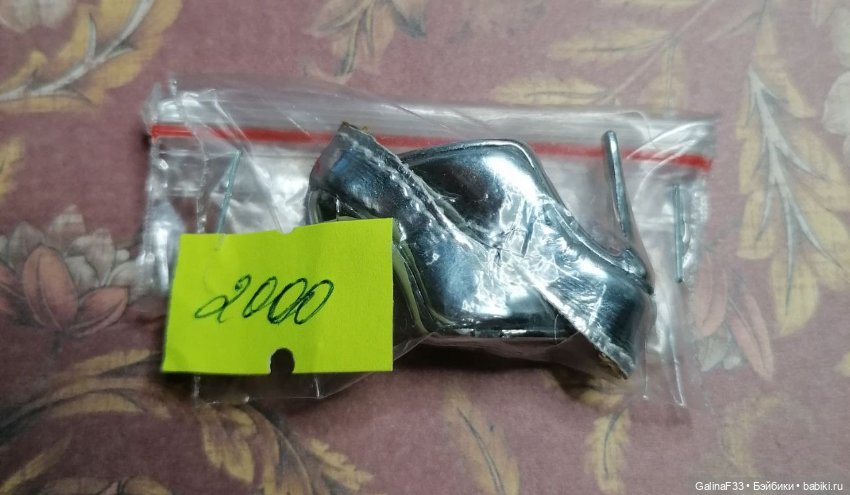 Оригинальная обувь от кукол Integrity Toys