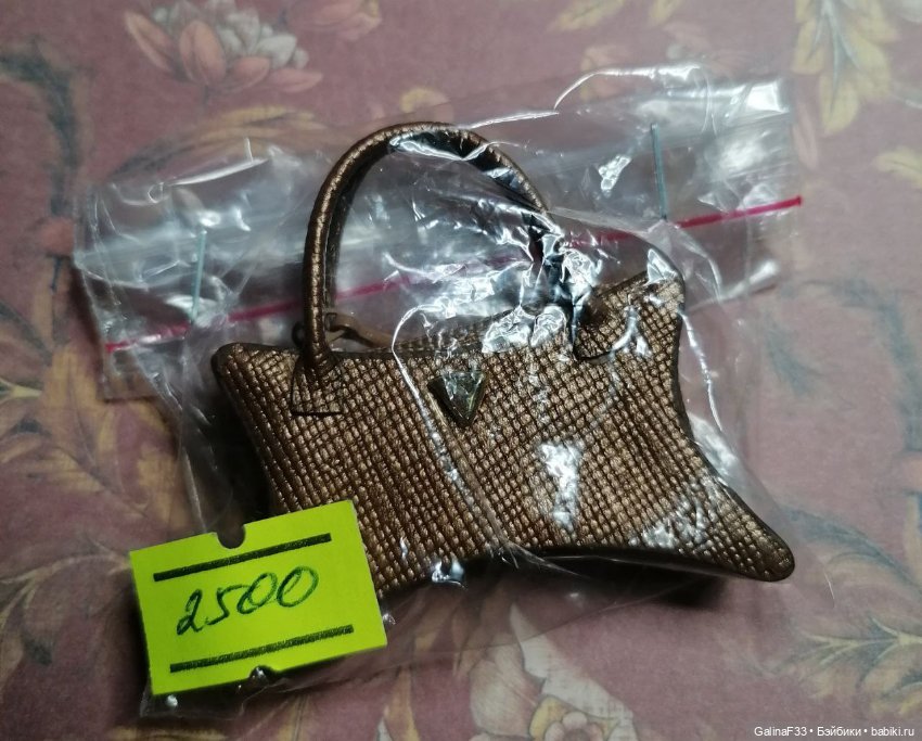 Оригинальные сумки от Integrity Toys