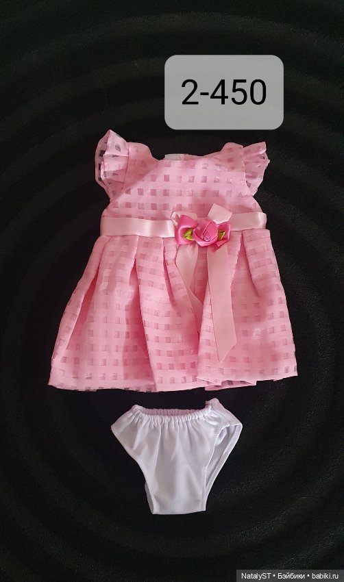 Одежда для Готс — Одежда для кукол (фото 2)