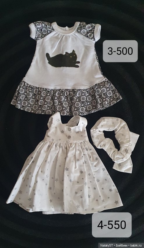 Одежда для Готс — Одежда для кукол (фото 3)