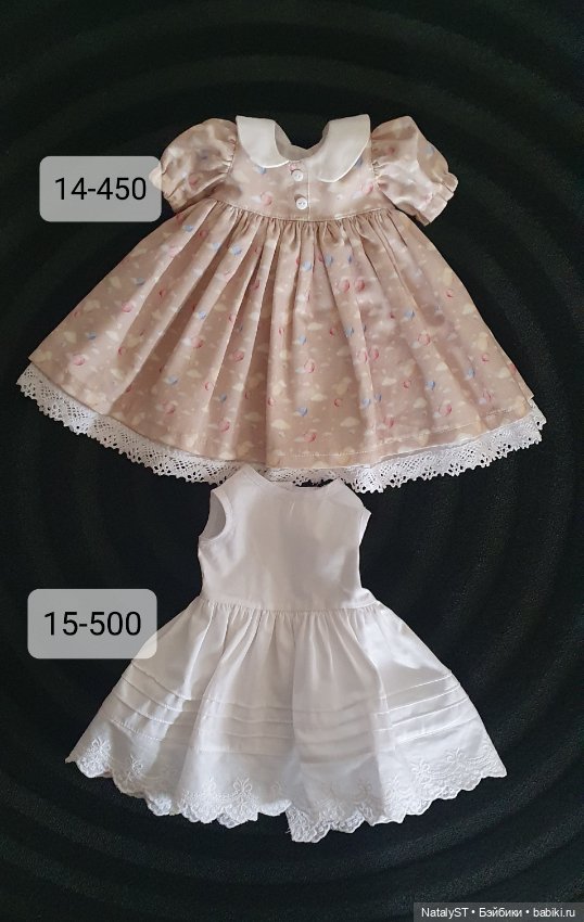 Одежда для Готс — Одежда для кукол (фото 8)