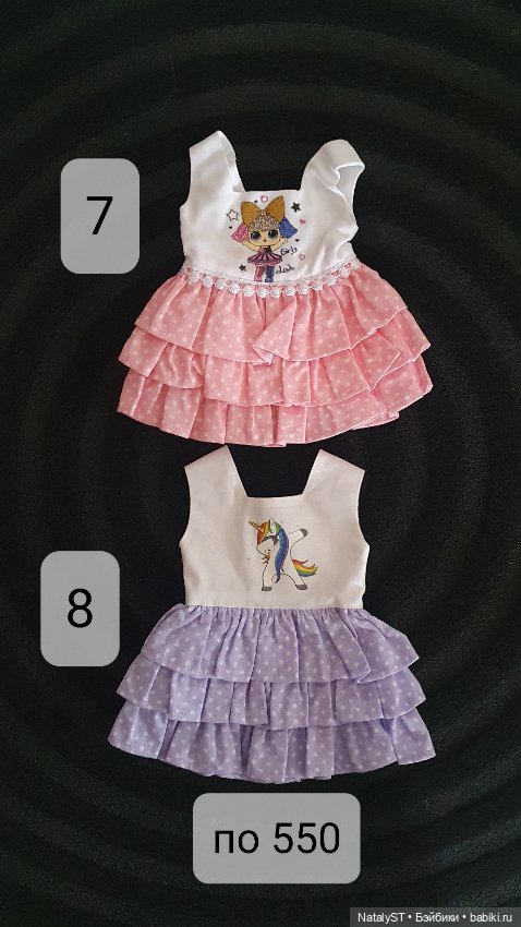 Одежда для Готс — Одежда для кукол (фото 5)