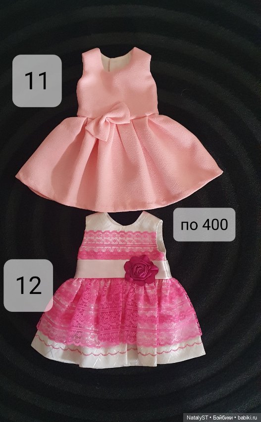 Одежда для Готс — Одежда для кукол (фото 7)