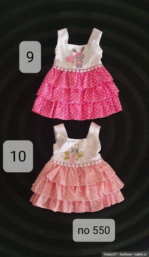 Одежда для Готс — Одежда для кукол (фото 6)