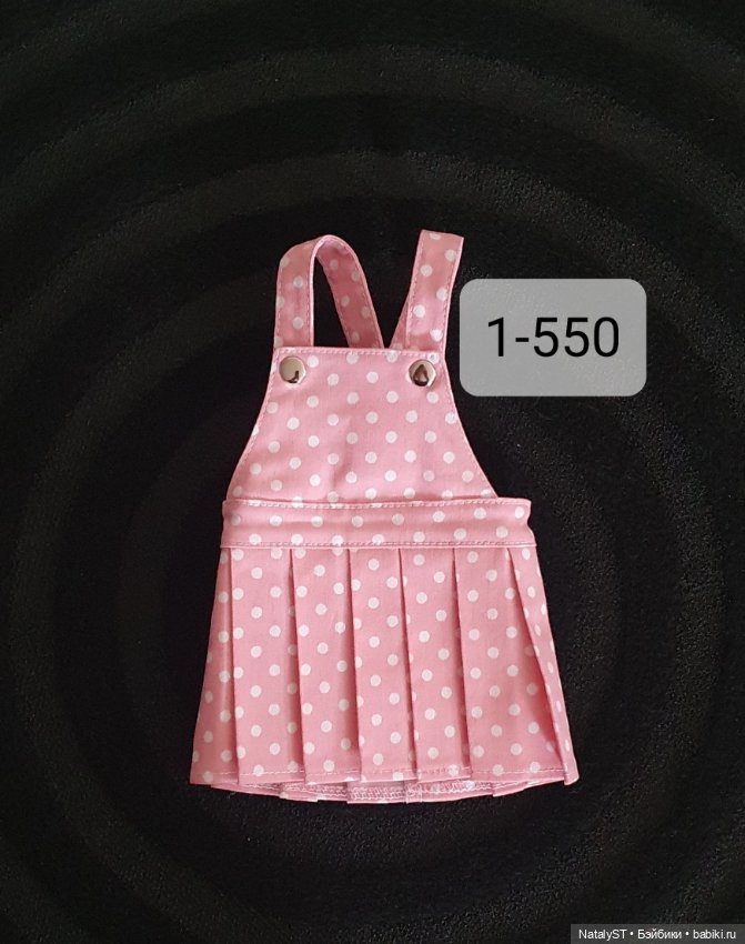 Одежда для Готс — Одежда для кукол