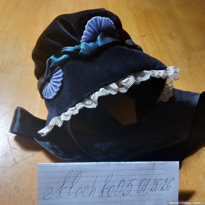 Шляпка боннет из бархата для антикварной куклы (фото 8)