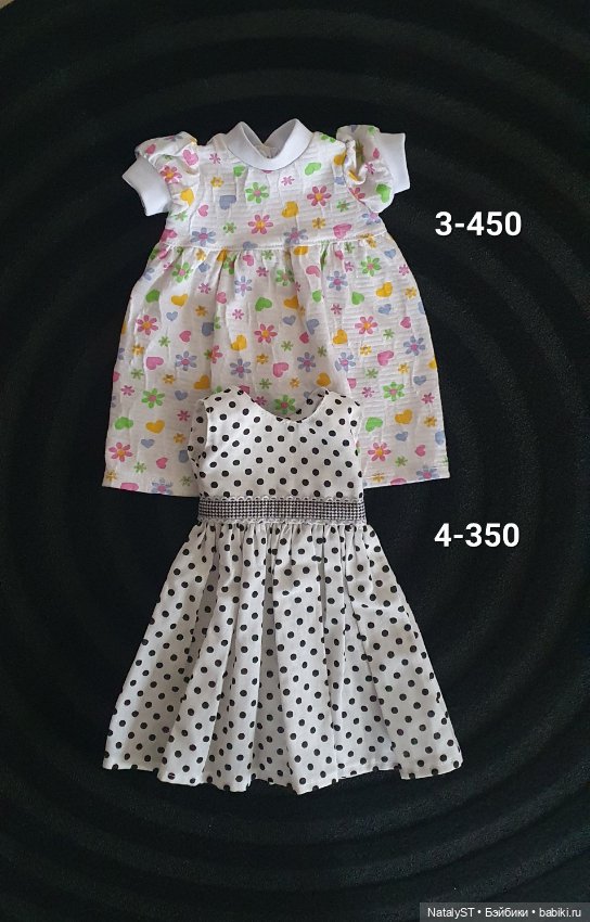 Одежда для Готс 50см — Одежда для кукол (фото 3)