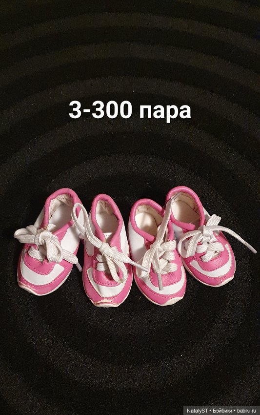 Обувь для Готс 5 — Обувь для кукол (фото 6)