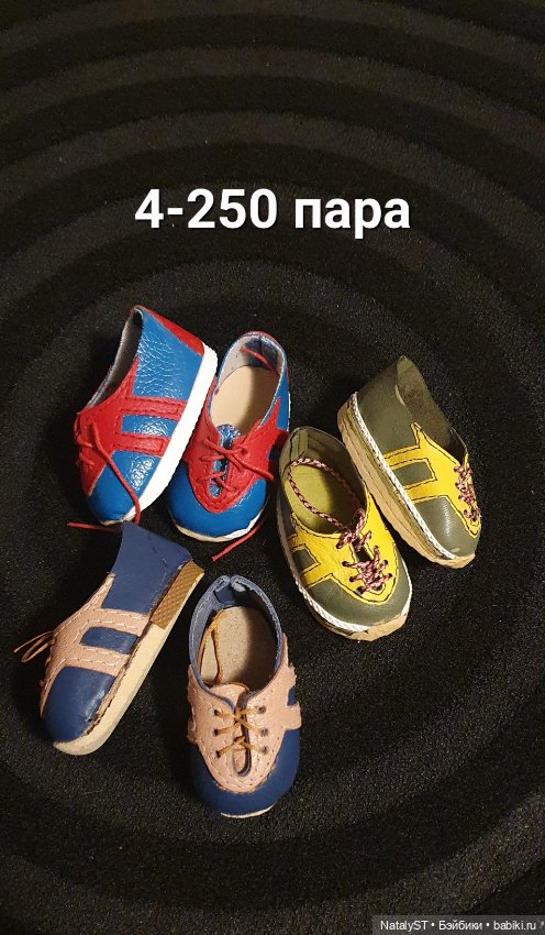 Обувь для Готс 5 — Обувь для кукол (фото 7)