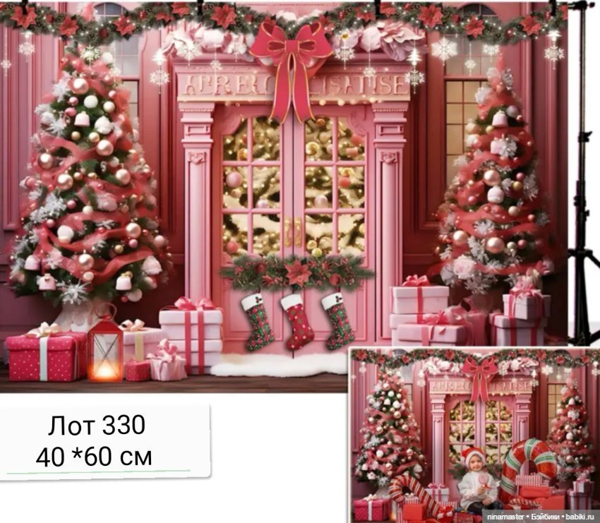 Фоны для фотосессий — Аксессуары для кукольных фотосессий (фото 5)