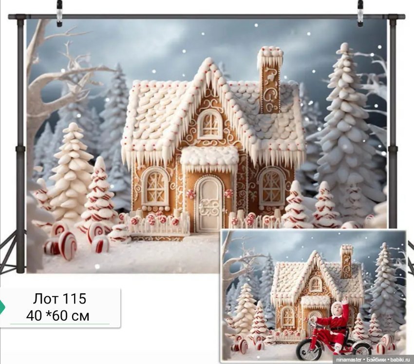 Фоны для фотосессий — Аксессуары для кукольных фотосессий (фото 9)