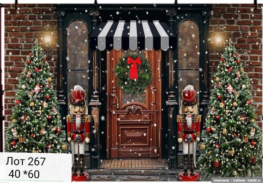 Фоны для фотосессий — Аксессуары для кукольных фотосессий (фото 8)